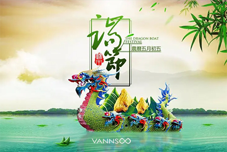 2023 Dragon Boat Festival