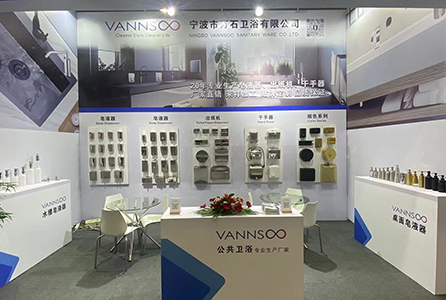 2023 China (Ningbo) Export Cross-boader E-Commerce Expo